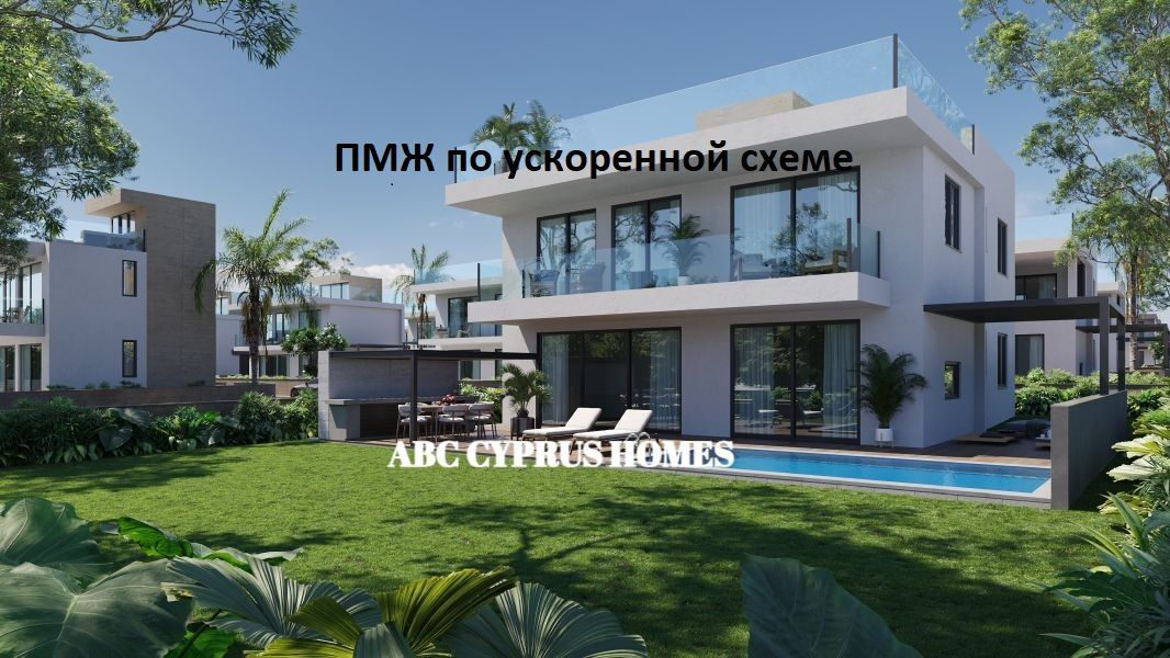 Villa en Pafos, Chipre, 234 m² - imagen 1