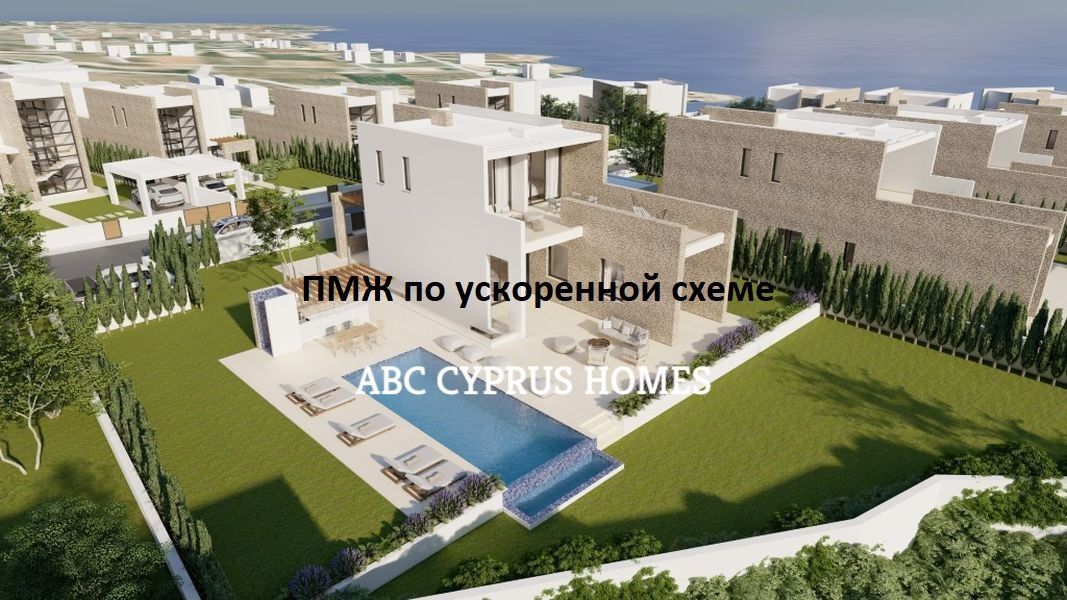 Villa en Pafos, Chipre, 300 m² - imagen 1