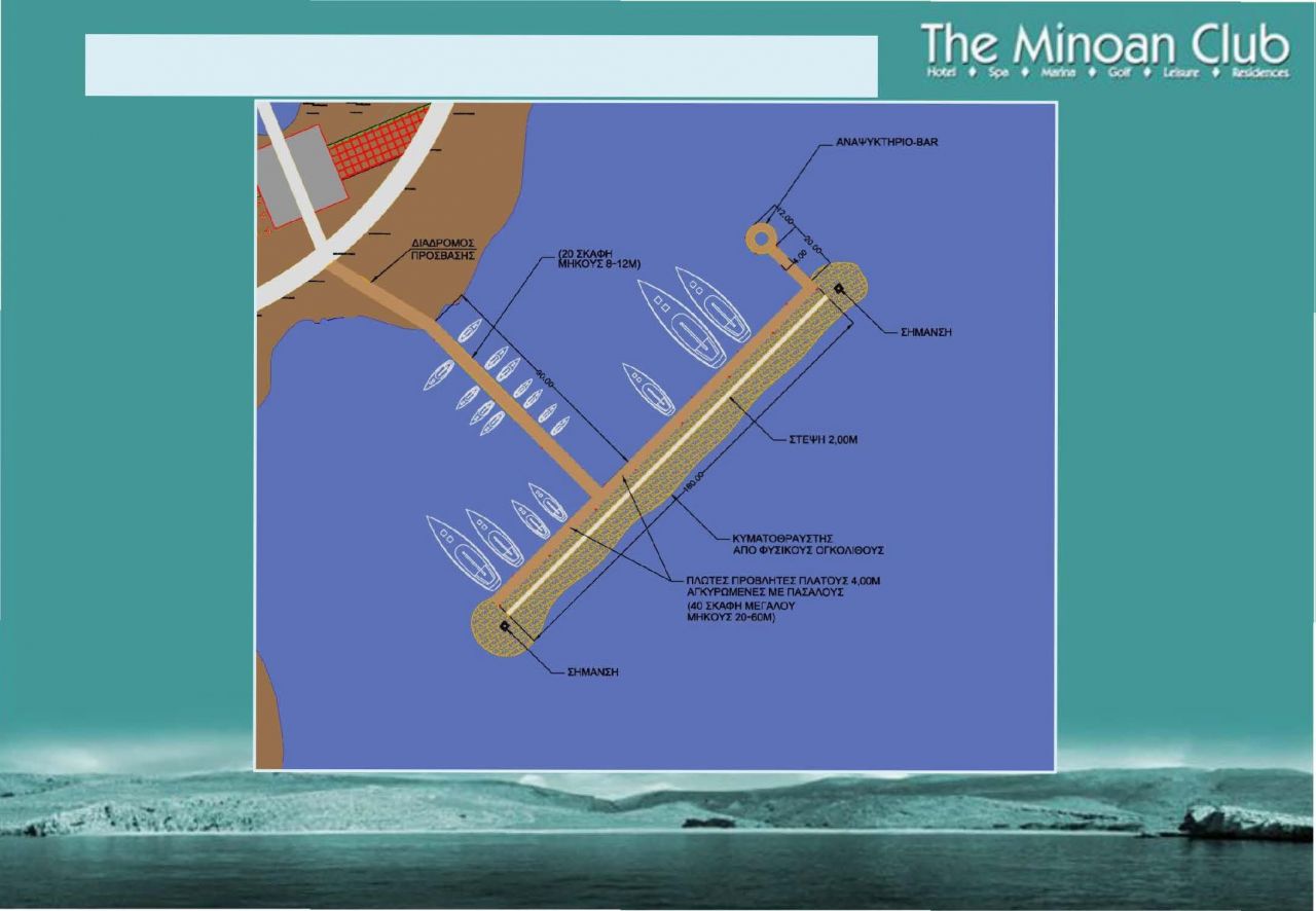 Investitionsprojekt in Sitia, Griechenland, 3 000 000 m² - Foto 6