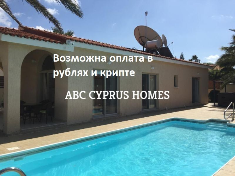 Villa à Paphos, Chypre, 140 m² - image 1