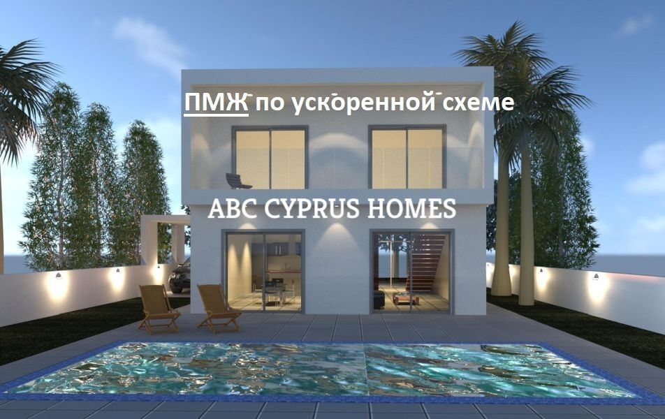 Villa in Geroskipou, Cyprus, 220 m² - picture 1