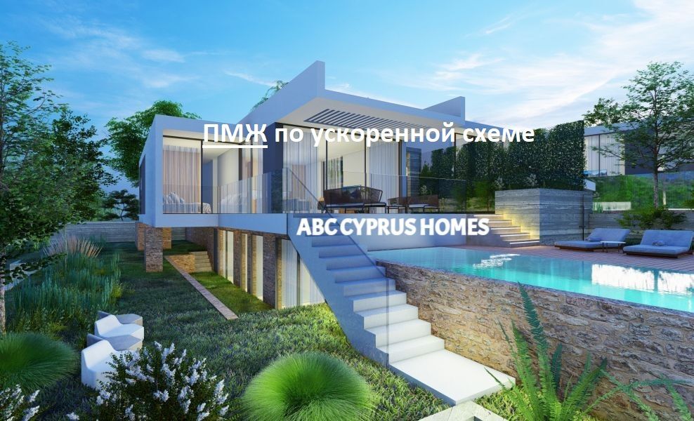 Villa en Pafos, Chipre, 220 m² - imagen 1