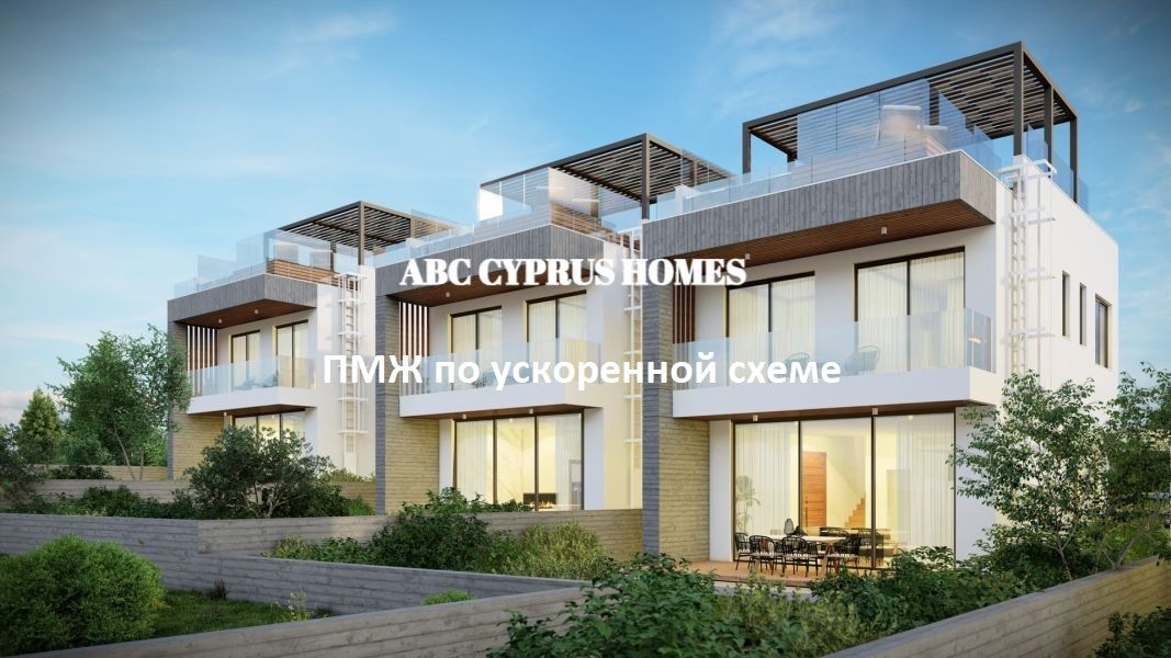 Villa à Paphos, Chypre, 165 m² - image 1