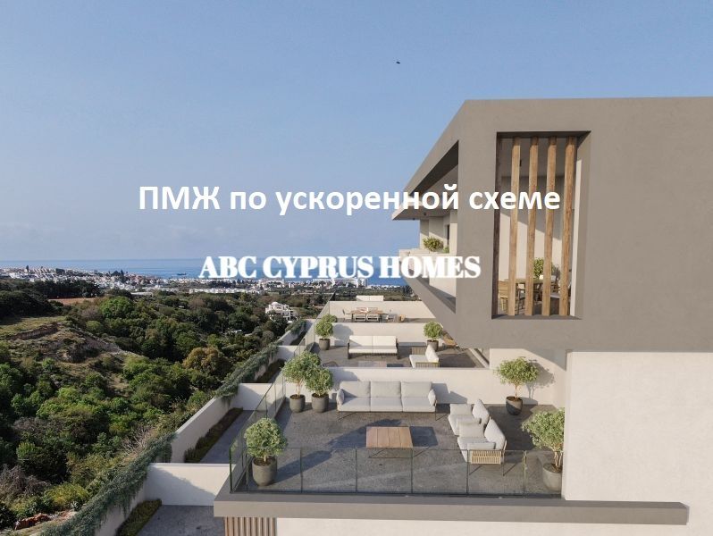 Apartamento en Pafos, Chipre, 91 m² - imagen 1