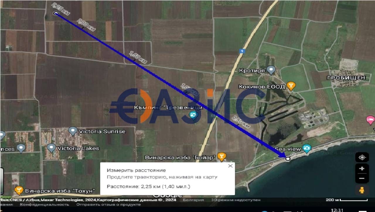 Biens commerciaux à Bata, Bulgarie - image 6