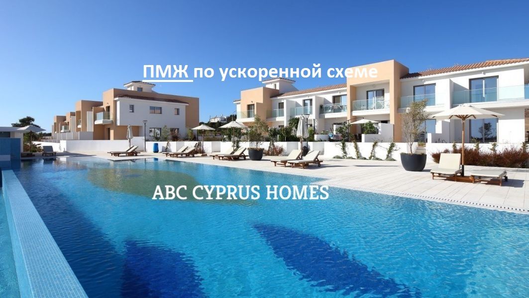 Townhouse in Paphos, Cyprus, 100 m² - picture 1