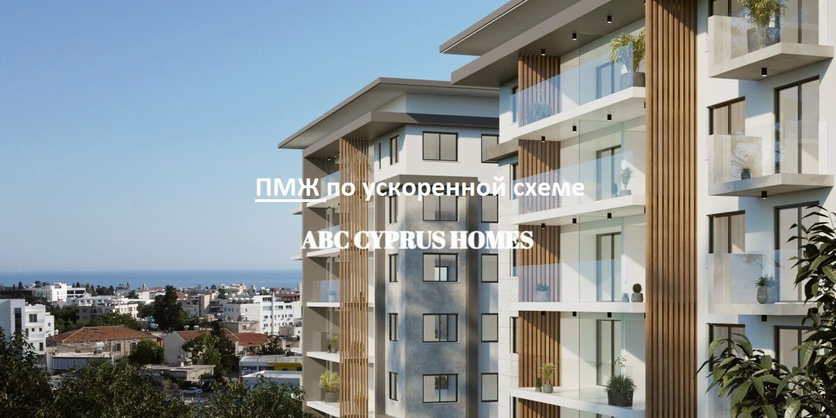 Appartement à Paphos, Chypre, 126 m² - image 1