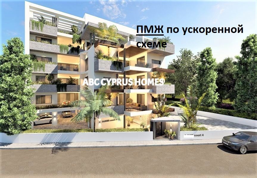 Apartamento en Pafos, Chipre, 114 m² - imagen 1