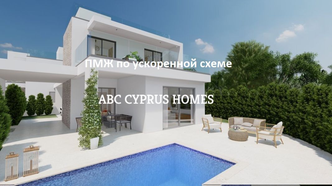 Villa à Paphos, Chypre, 190 m² - image 1