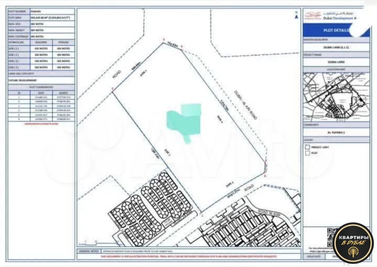 Terreno en Dubái, EAU, 500 000 m² - imagen 1