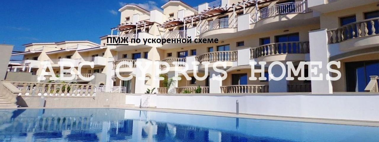 Apartamento en Pafos, Chipre, 159 m² - imagen 1