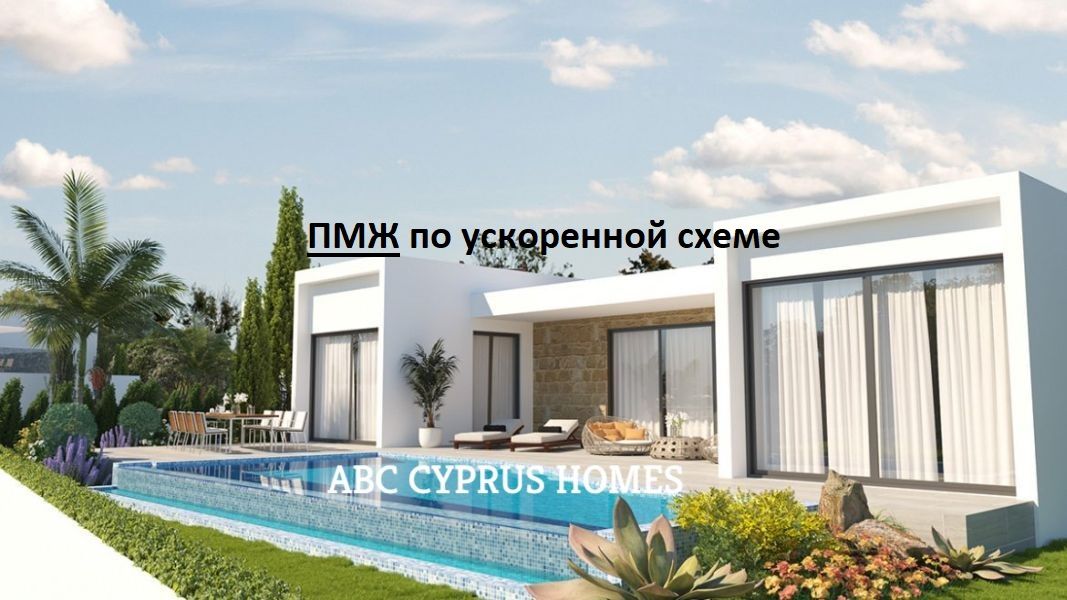 Villa in Paphos, Cyprus, 192 m² - picture 1