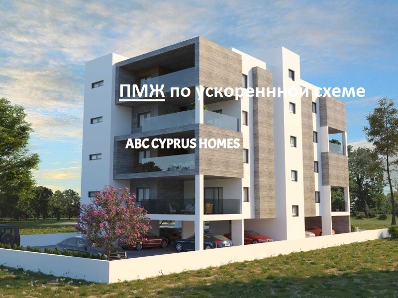 Apartamento en Pafos, Chipre, 94 m² - imagen 1