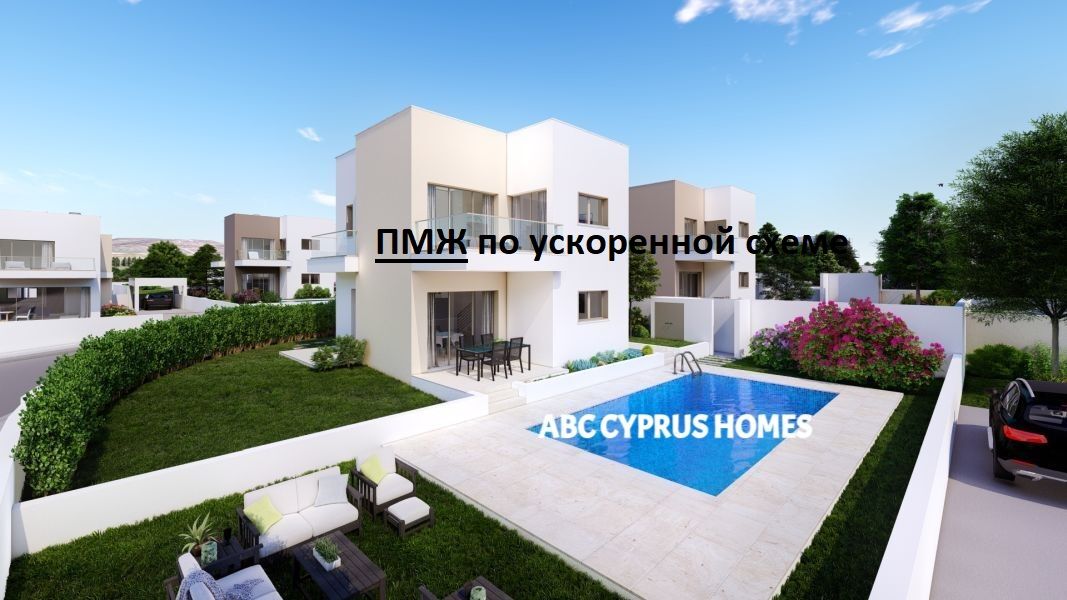 Villa in Kouklia, Zypern, 125 m² - Foto 1