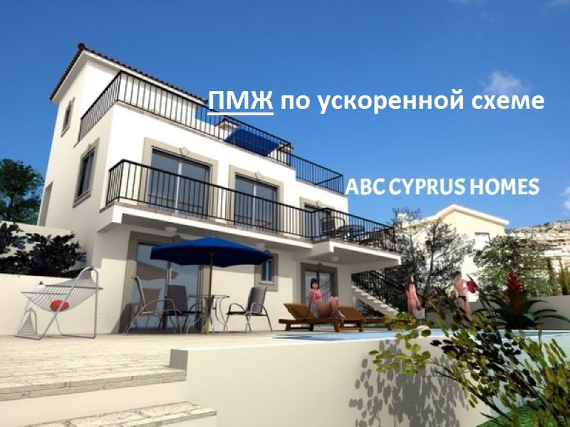 Villa in Paphos, Cyprus, 212 m² - picture 1