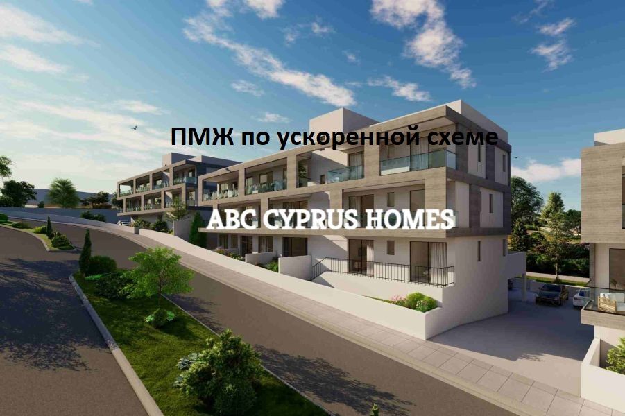 Apartamento en Pafos, Chipre, 124 m² - imagen 1