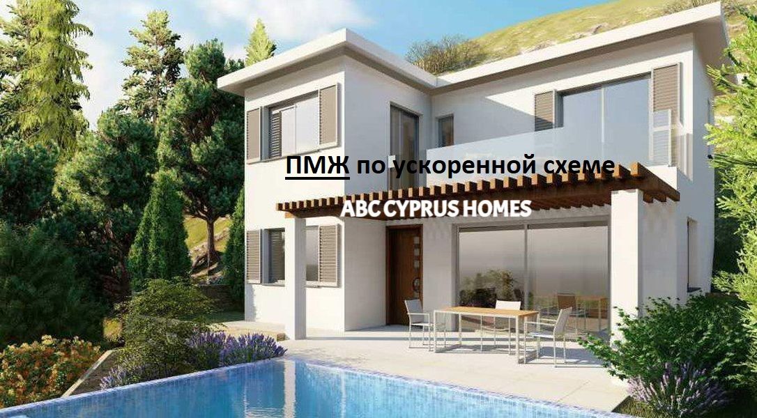 Villa in Paphos, Zypern, 160 m² - Foto 1