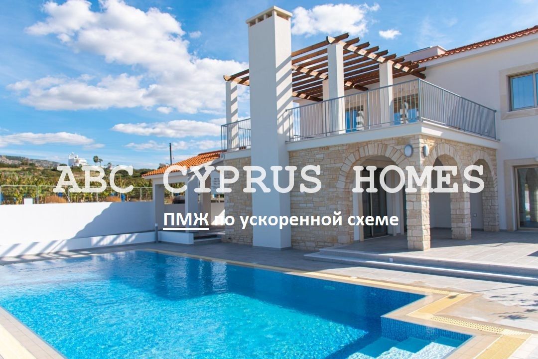 Villa in Paphos, Zypern, 170 m² - Foto 1
