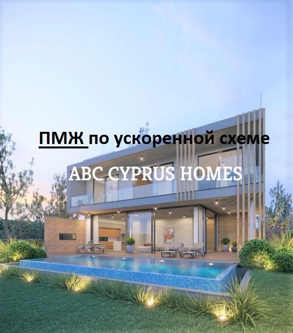 Villa in Paphos, Zypern, 252 m² - Foto 1