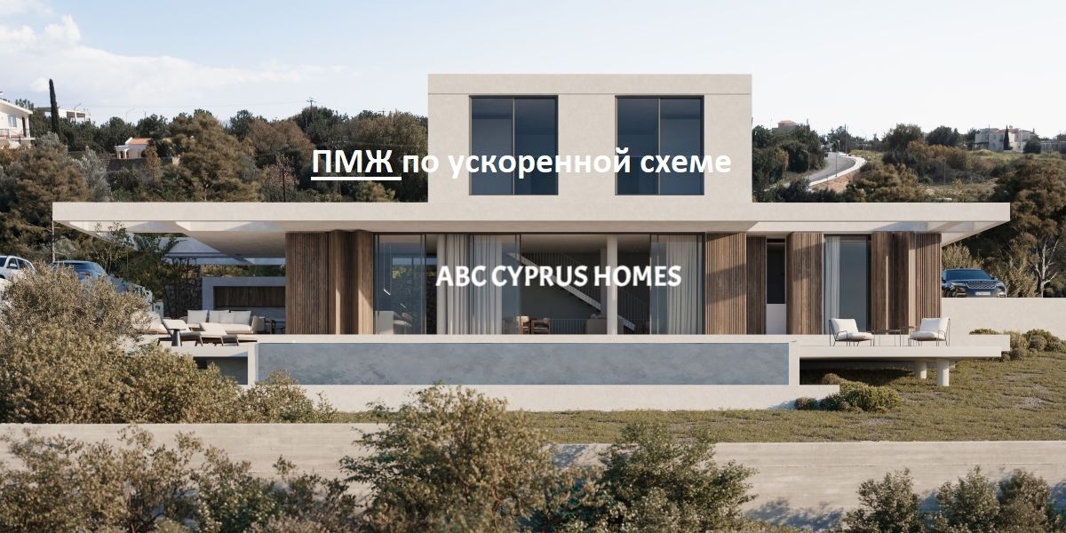 Villa en Pafos, Chipre, 220 m² - imagen 1