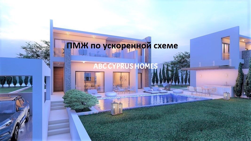 Villa in Paphos, Zypern, 200 m² - Foto 1