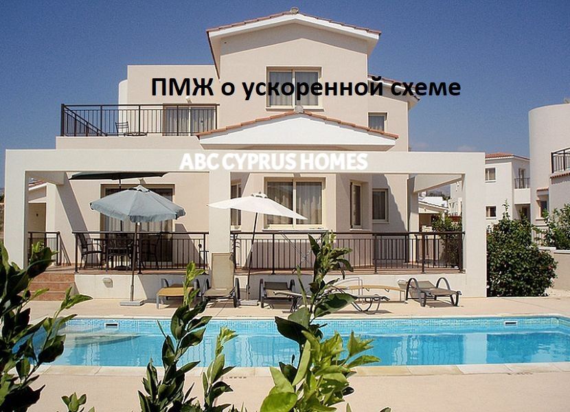 Villa à Coral Bay, Chypre, 180 m² - image 1