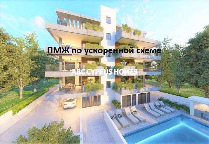 Apartamento en Pafos, Chipre, 130 m² - imagen 1