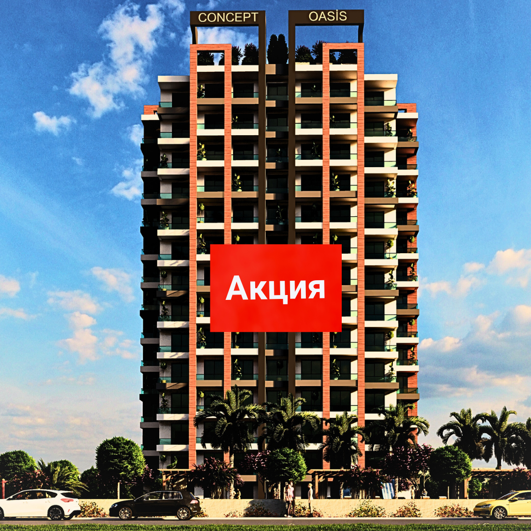 Wohnung in Mersin, Türkei, 40 m² - Foto 1