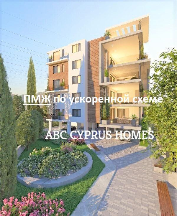 Apartamento en Pafos, Chipre, 115 m² - imagen 1