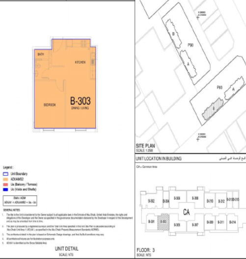 Piso en Abu Dabi, EAU, 45 m² - imagen 11