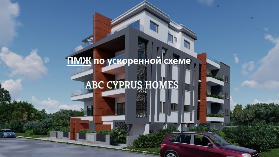 Appartement à Paphos, Chypre, 83 m² - image 1