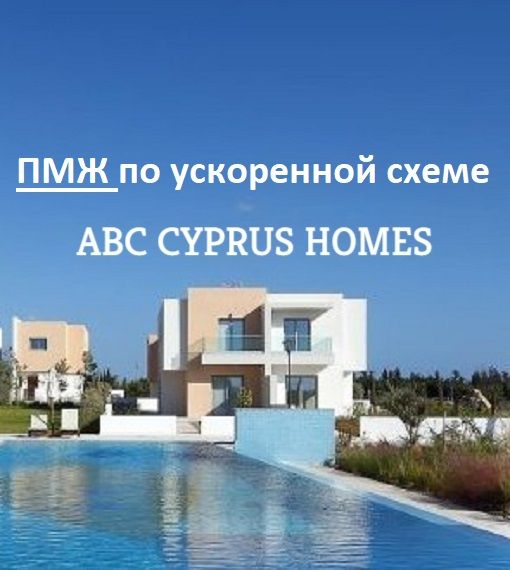Cottage in Paphos, Cyprus, 140 m² - picture 1