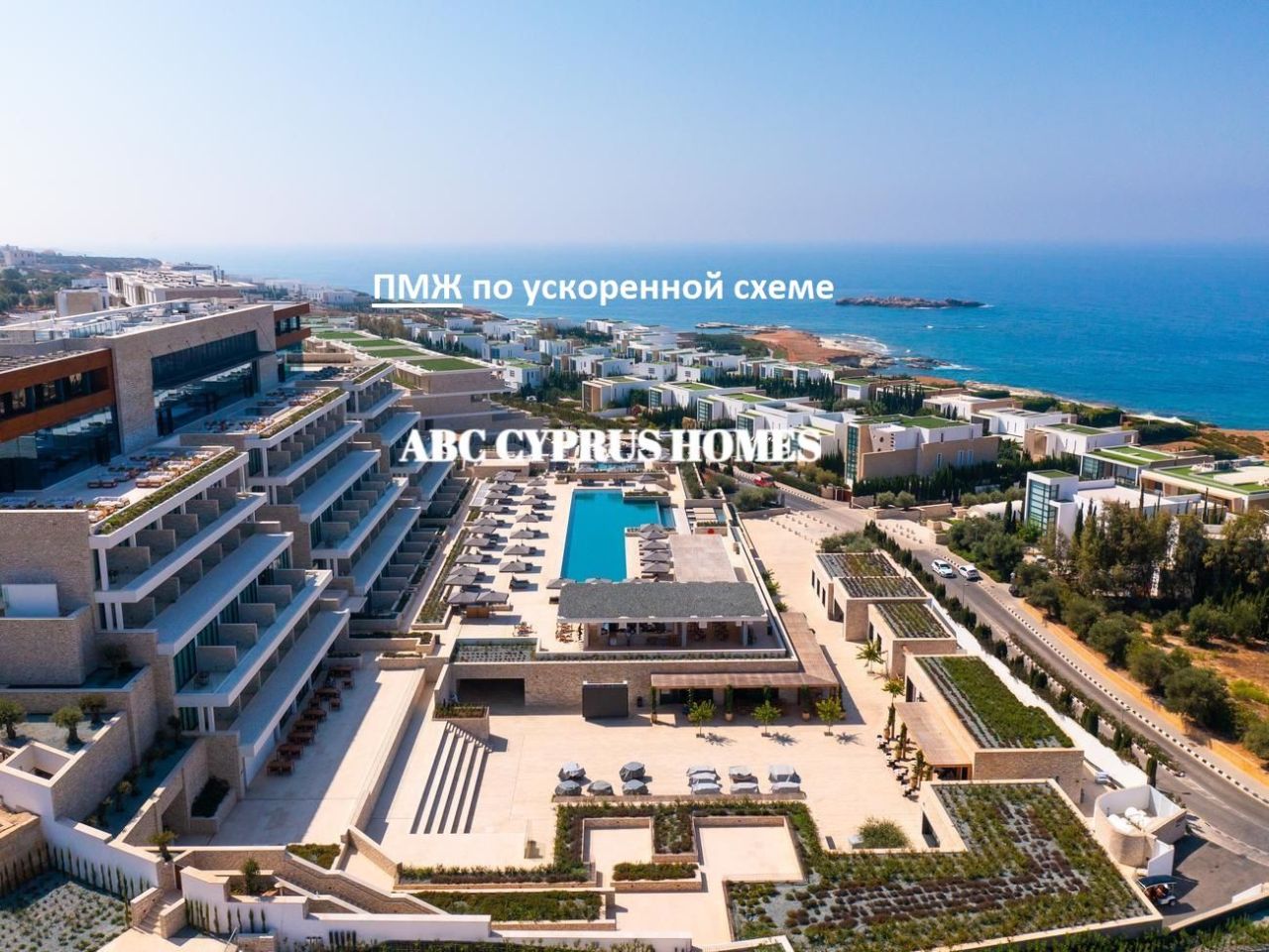 Villa in Paphos, Zypern, 375 m² - Foto 1