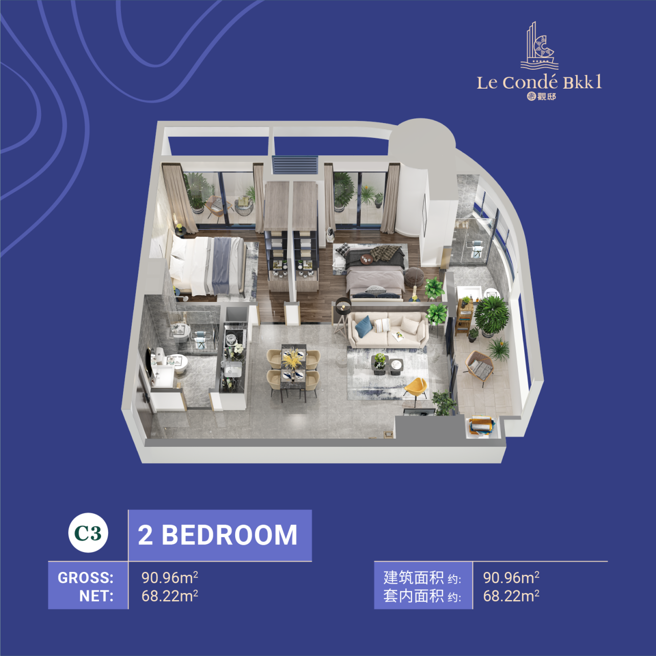 Appartement à Phnom Penh, Cambodge, 90 m² - image 16