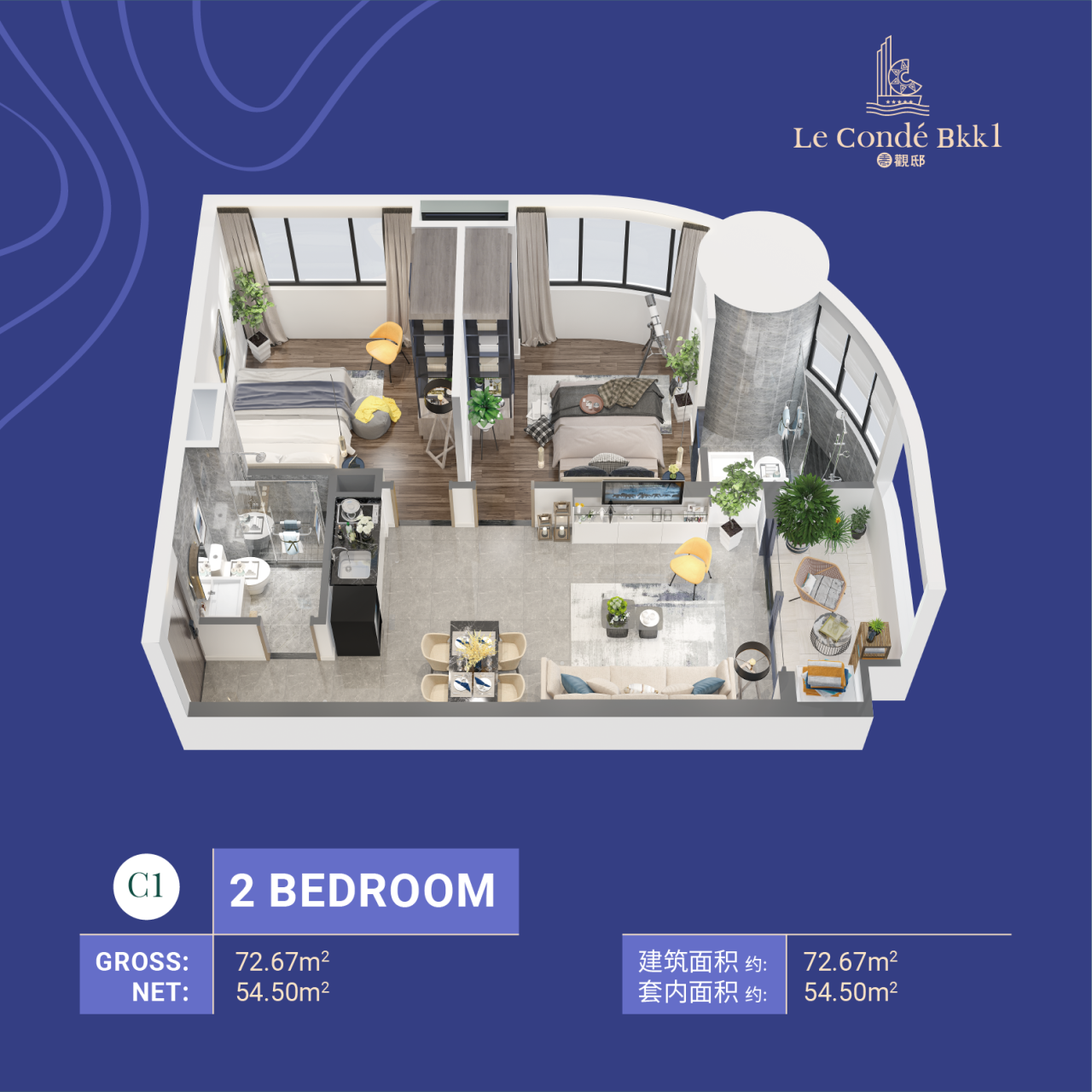 Appartement à Phnom Penh, Cambodge, 90 m² - image 17