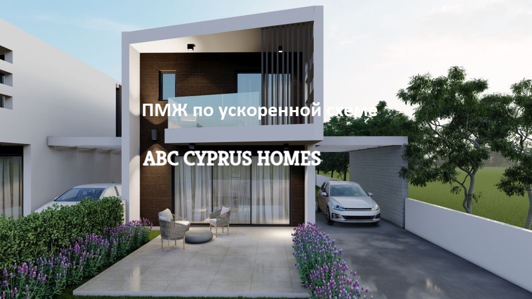 Villa in Geroskipou, Cyprus, 210 m² - picture 1