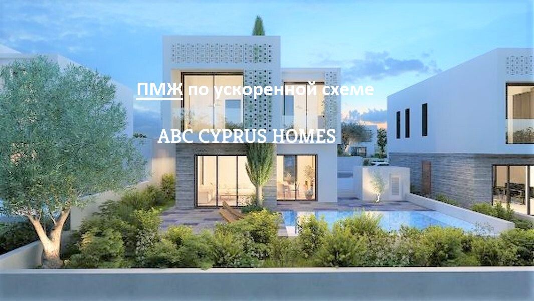 Villa in Chlorakas, Cyprus, 250 m² - picture 1