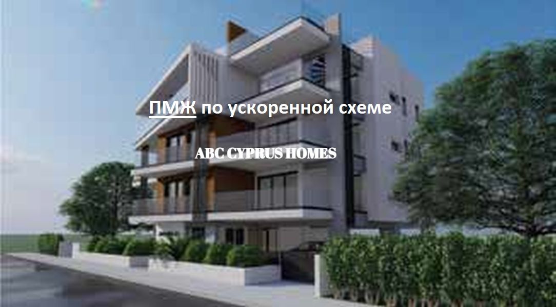 Apartment in Paphos, Zypern, 98 m² - Foto 1