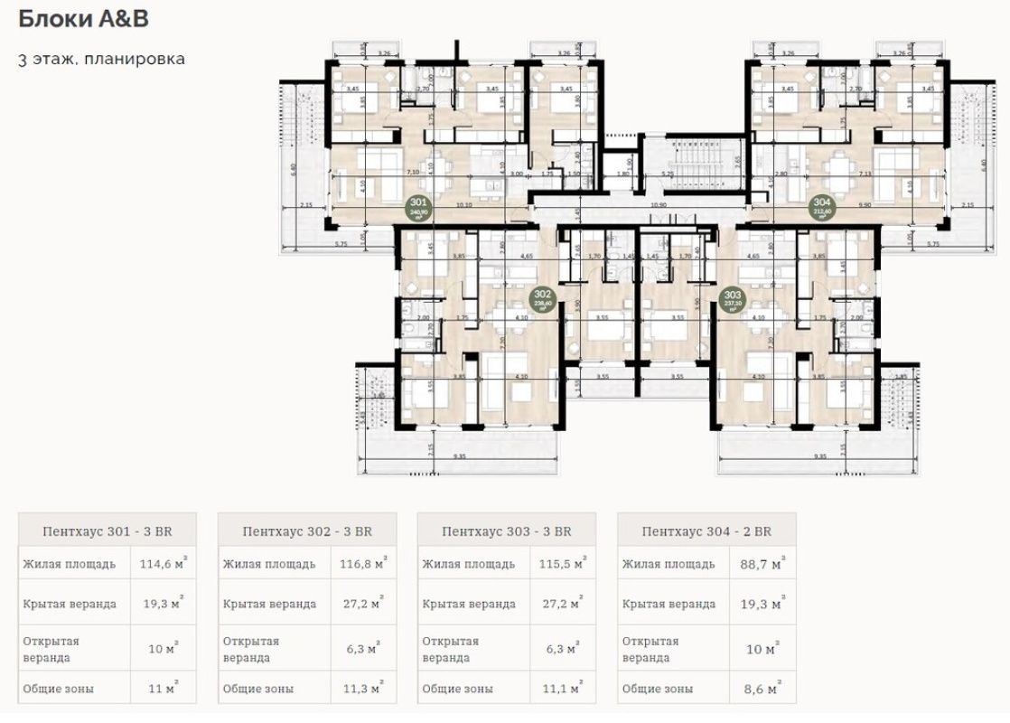 Piso en Limasol, Chipre, 118 m² - imagen 8