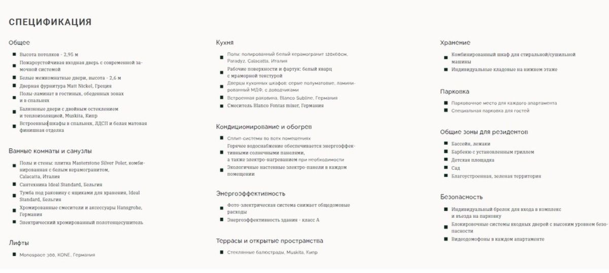 Piso en Limasol, Chipre, 118 m² - imagen 13