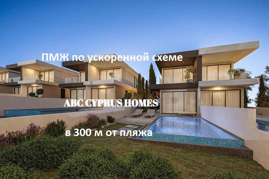 Villa in Kissonerga, Cyprus, 141 m² - picture 1