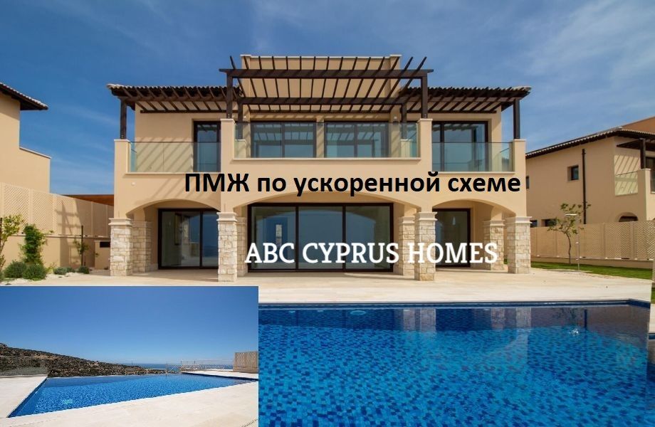 Villa in Aphrodite Hills, Cyprus, 318 m² - picture 1