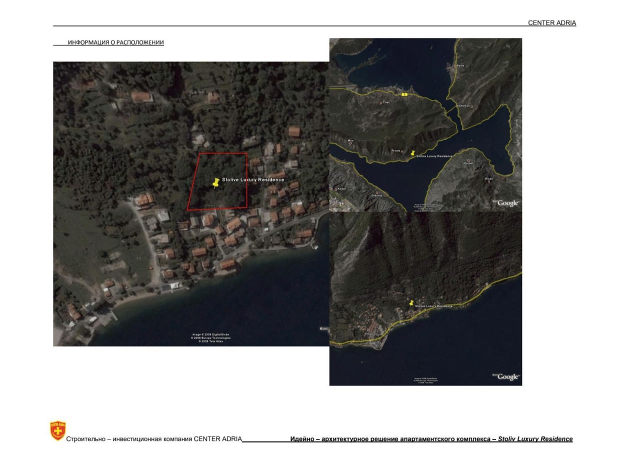 Terreno en Stoliv, Montenegro, 8 000 m² - imagen 1