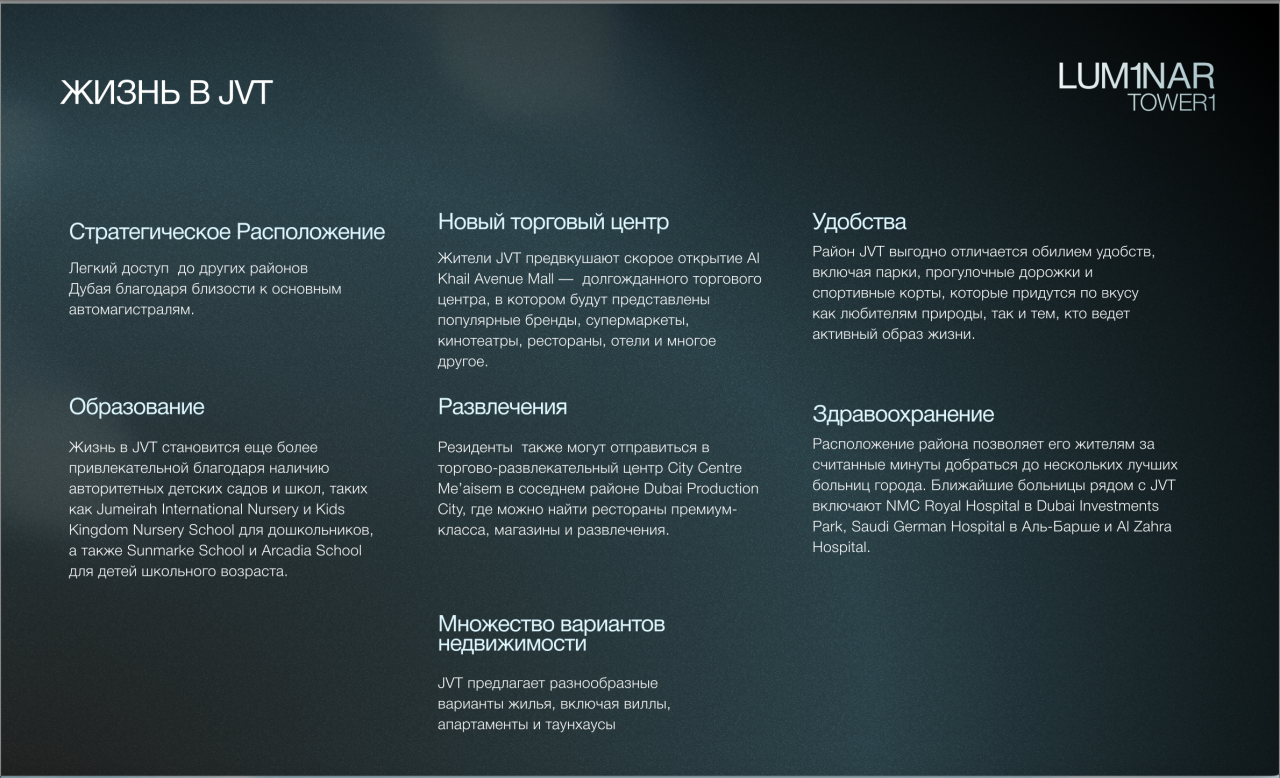 Apartamento en Dubái, EAU, 54.72 m² - imagen 3