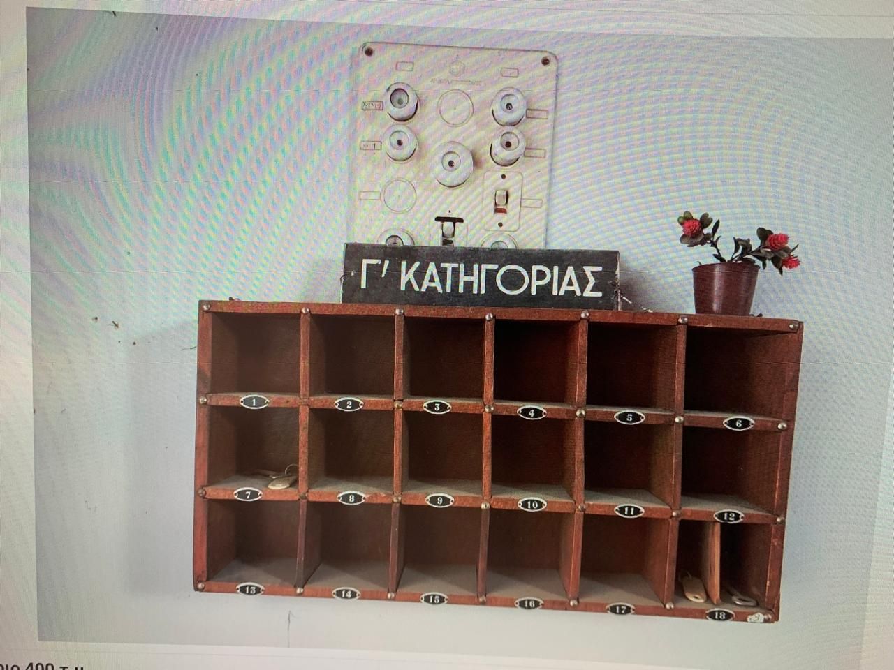 Hotel en Loutraki, Grecia, 400 m² - imagen 6