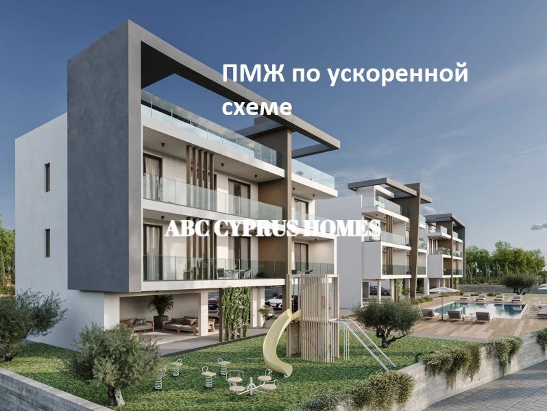 Apartamento en Pafos, Chipre, 88 m² - imagen 1