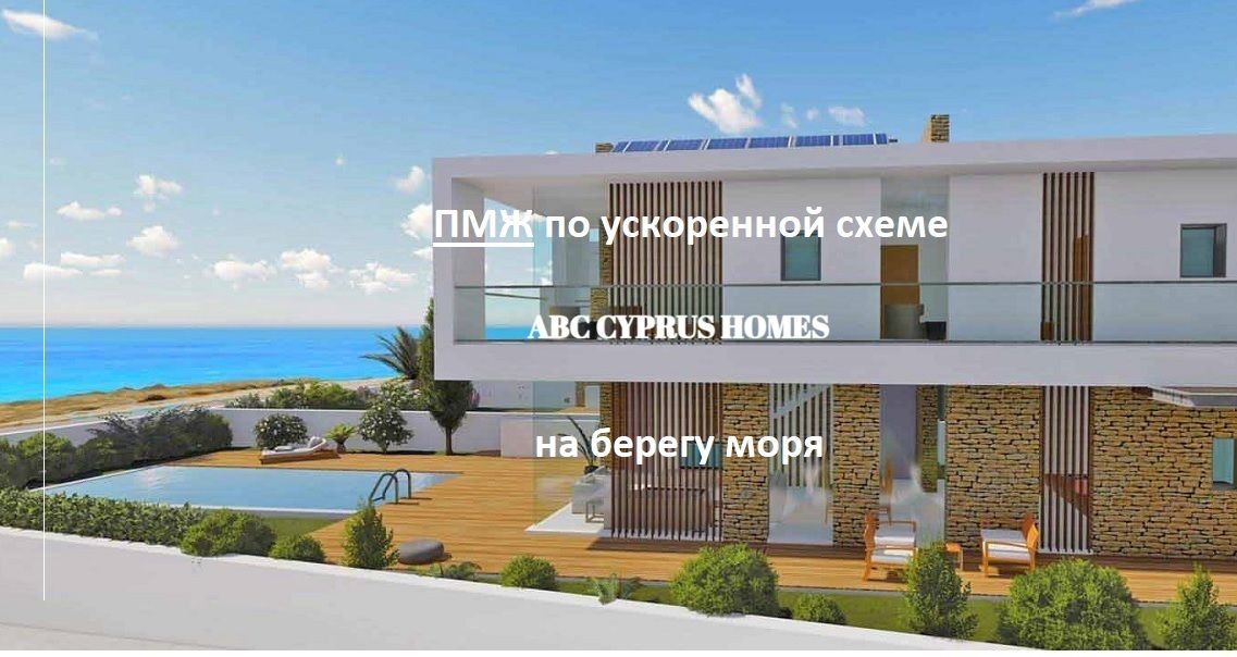 Villa en Pafos, Chipre, 516 m² - imagen 1