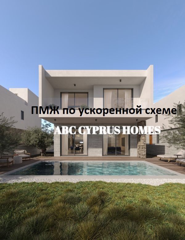 Villa en Pafos, Chipre, 189 m² - imagen 1