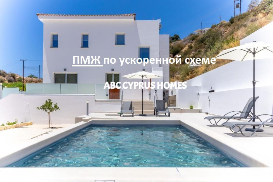 Villa en Pafos, Chipre, 170 m² - imagen 1