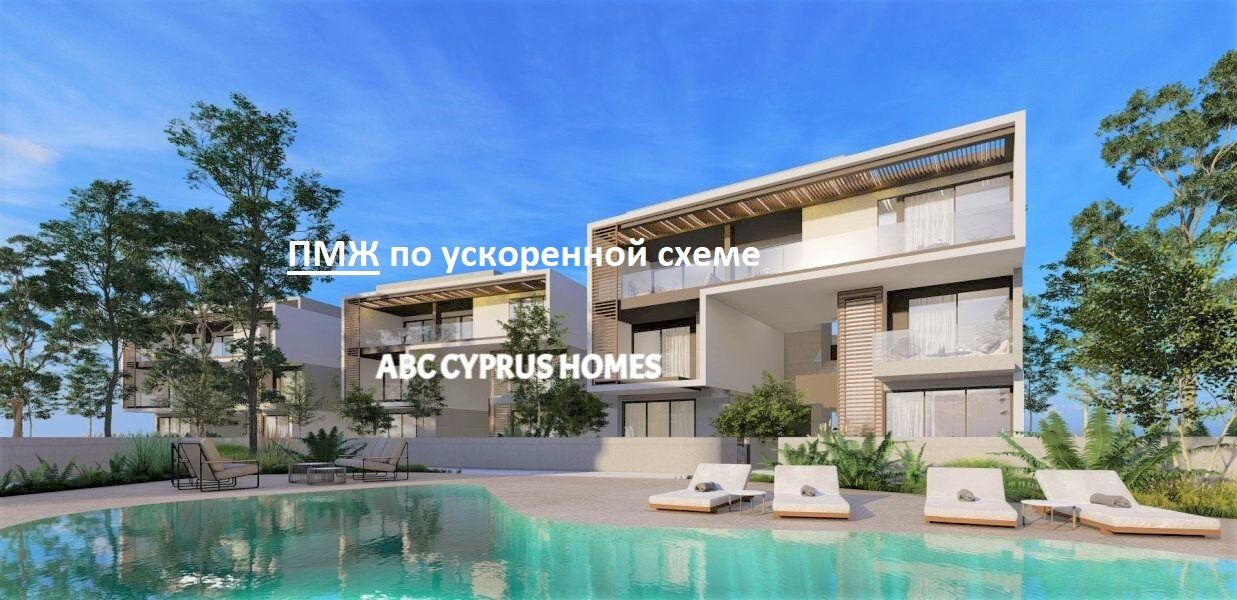 Villa en Pafos, Chipre, 117 m² - imagen 1